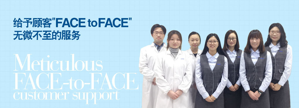給予顧客"FACE to FACE" 無微不至的服務(wù) Meticulous   FACE-to-FACE customer support